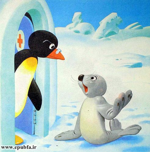 داستان کودکانه: ماجراهای پینگو || خوششانسی برای پینگو 10